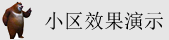 我要操逼网站